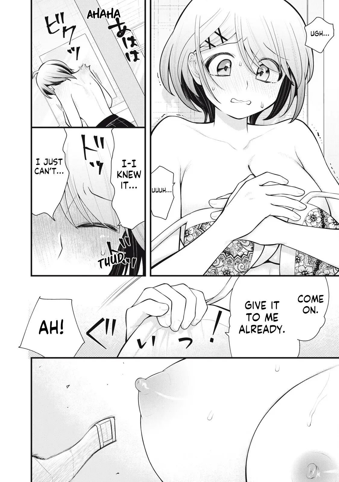 Your Sister Chapter 4000 Page 15